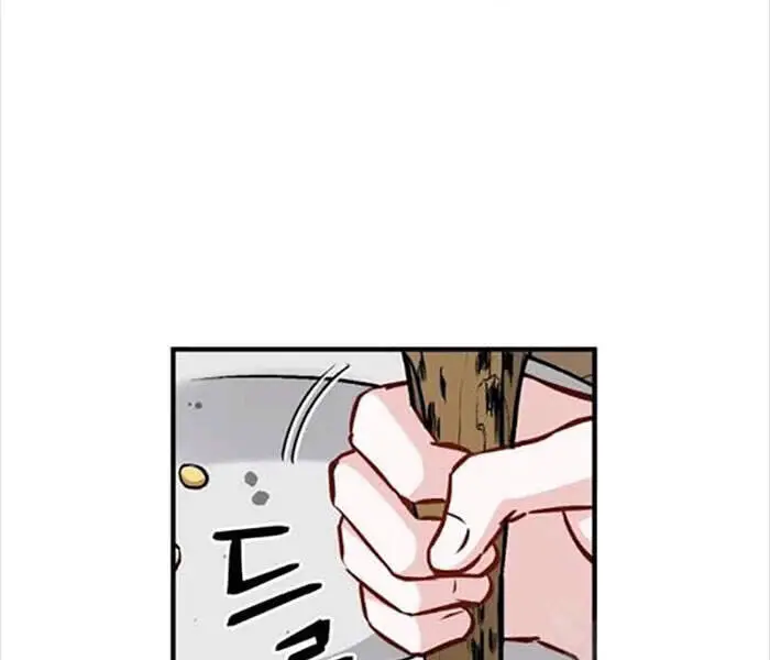 Level Up Chỉ Bằng Cách Ăn Cơm Nettruyen ZZZ Chương 81 Page 51
