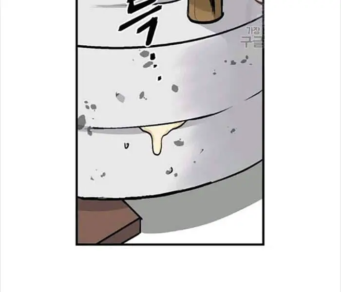 Level Up Chỉ Bằng Cách Ăn Cơm Nettruyen ZZZ Chương 81 Page 52