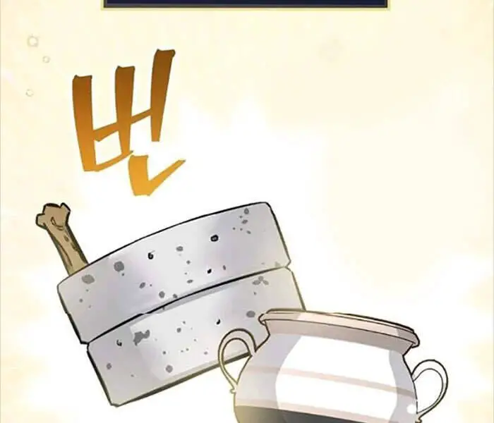 Level Up Chỉ Bằng Cách Ăn Cơm Nettruyen ZZZ Chương 81 Page 61