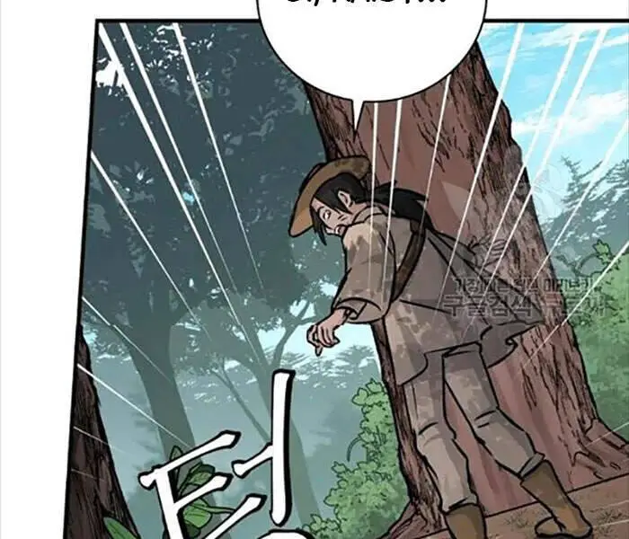 Level Up Chỉ Bằng Cách Ăn Cơm Nettruyen ZZZ Chương 81 Page 82