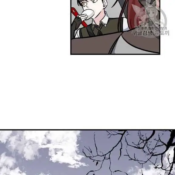 Level Up Chỉ Bằng Cách Ăn Cơm Nettruyen ZZZ Chương 43 Page 23