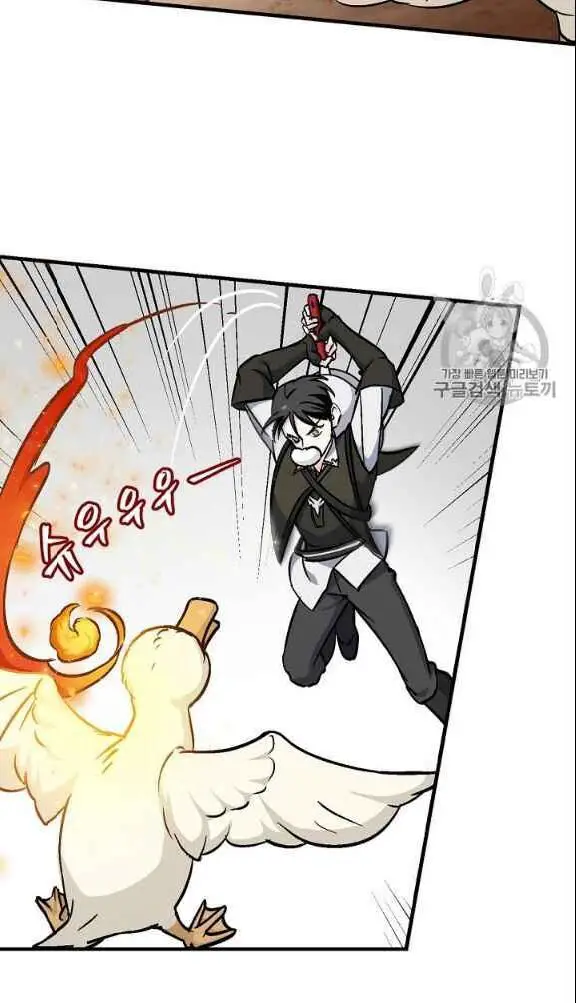 Level Up Chỉ Bằng Cách Ăn Cơm Nettruyen ZZZ Chương 43 Page 40