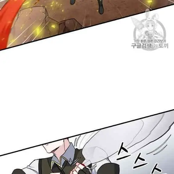 Level Up Chỉ Bằng Cách Ăn Cơm Nettruyen ZZZ Chương 43 Page 48