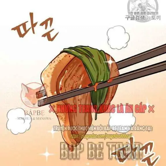 Level Up Chỉ Bằng Cách Ăn Cơm Nettruyen ZZZ Chương 43 Page 107