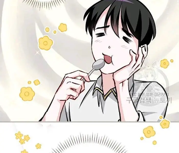 Level Up Chỉ Bằng Cách Ăn Cơm Nettruyen ZZZ Chương 75 Page 82