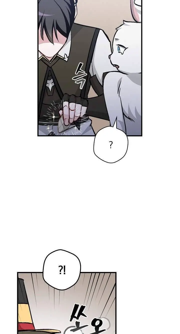 Level Up Chỉ Bằng Cách Ăn Cơm Nettruyen ZZZ Chương 73 Page 45