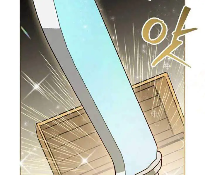 Level Up Chỉ Bằng Cách Ăn Cơm Nettruyen ZZZ Chương 74 Page 2