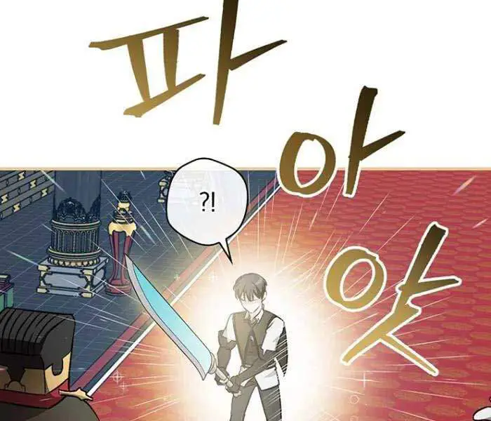 Level Up Chỉ Bằng Cách Ăn Cơm Nettruyen ZZZ Chương 74 Page 4