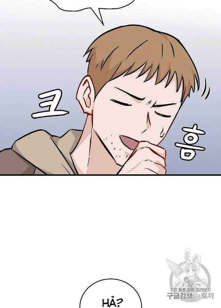 Level Up Chỉ Bằng Cách Ăn Cơm Nettruyen ZZZ Chương 35 Page 30