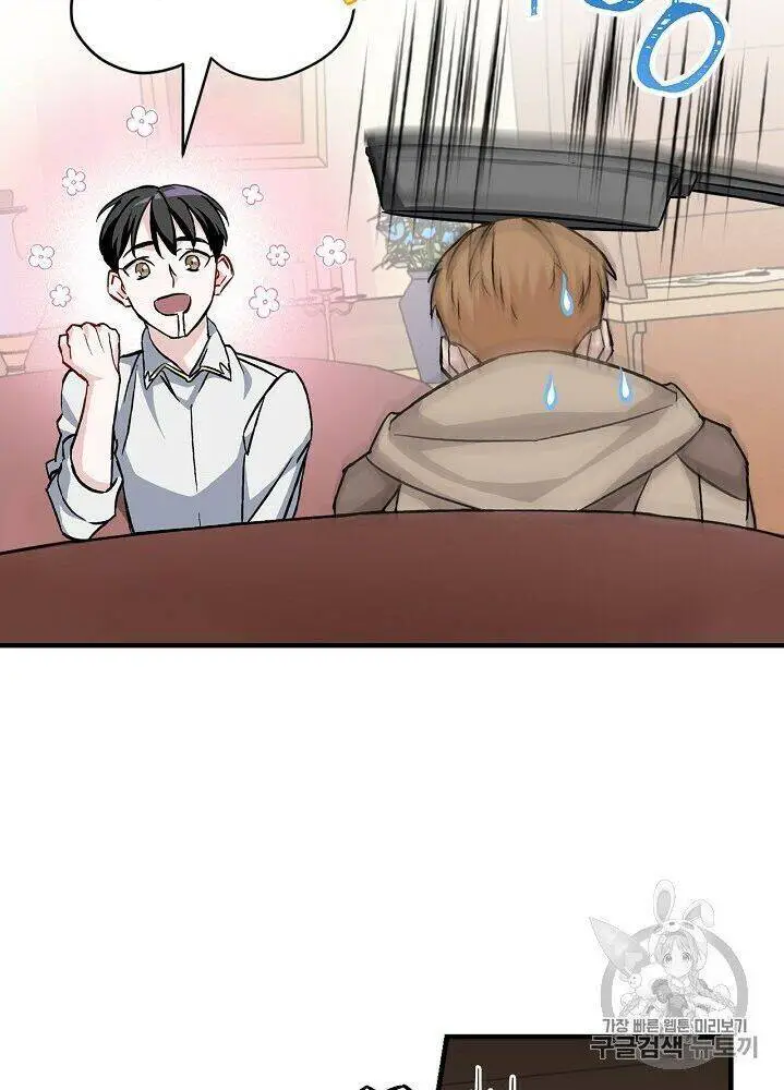 Level Up Chỉ Bằng Cách Ăn Cơm Nettruyen ZZZ Chương 35 Page 48