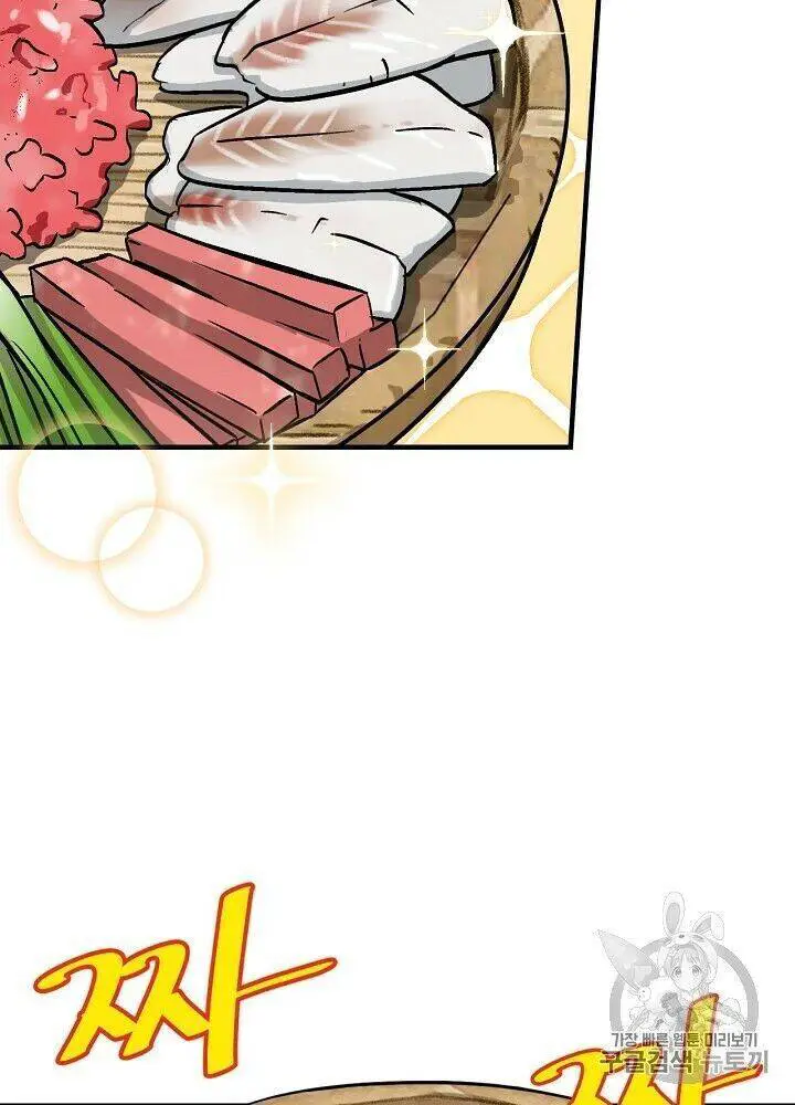 Level Up Chỉ Bằng Cách Ăn Cơm Nettruyen ZZZ Chương 35 Page 67