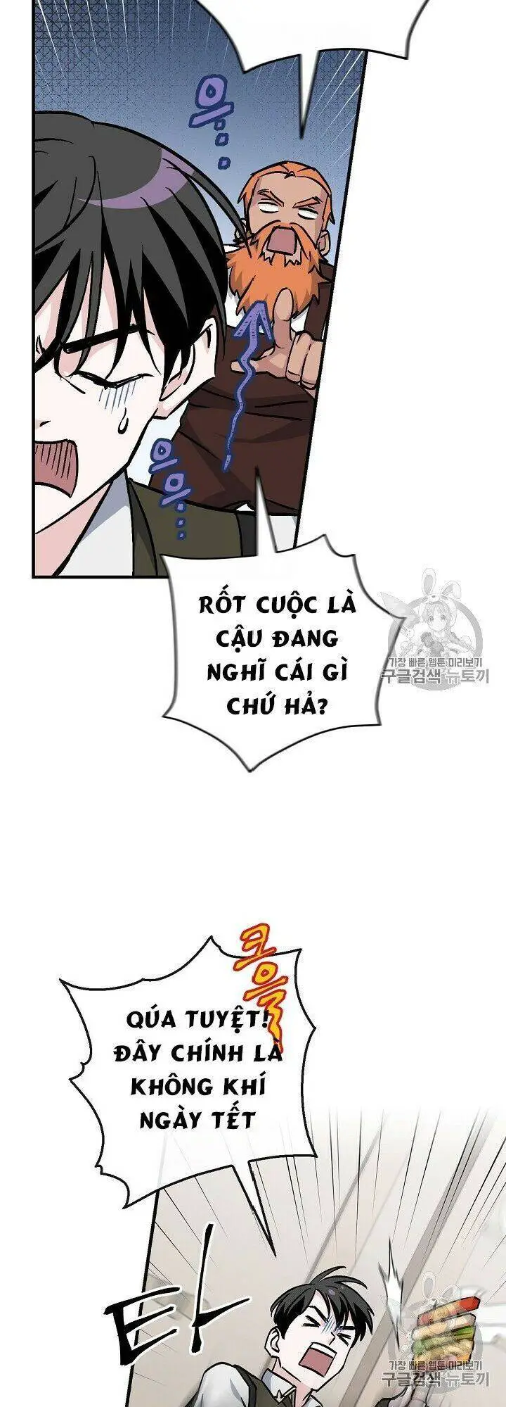 Level Up Chỉ Bằng Cách Ăn Cơm Nettruyen ZZZ Chương 35 Page 81