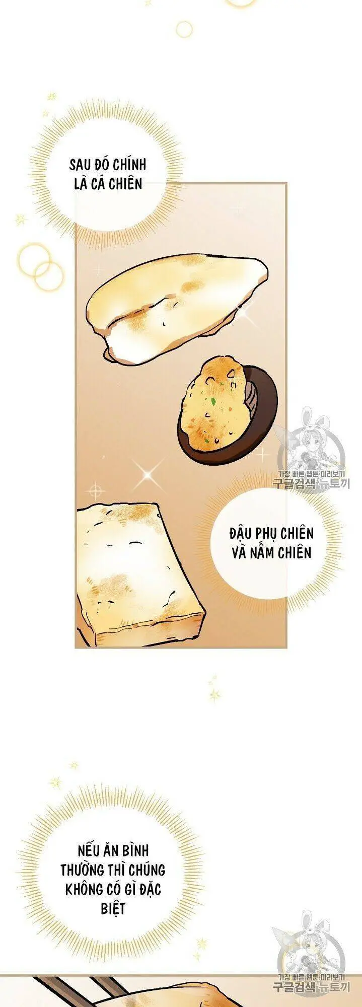 Level Up Chỉ Bằng Cách Ăn Cơm Nettruyen ZZZ Chương 35 Page 85