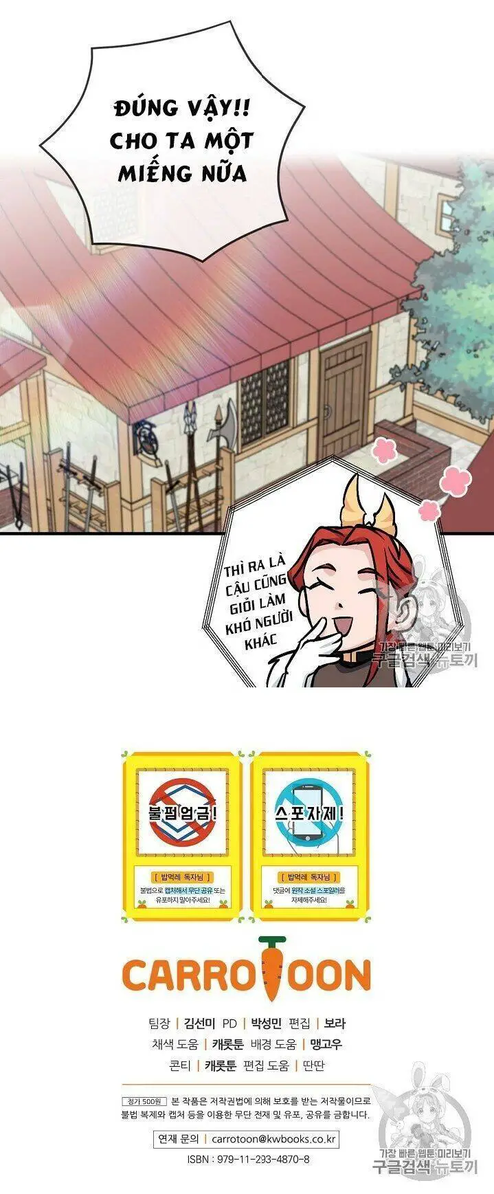 Level Up Chỉ Bằng Cách Ăn Cơm Nettruyen ZZZ Chương 35 Page 93