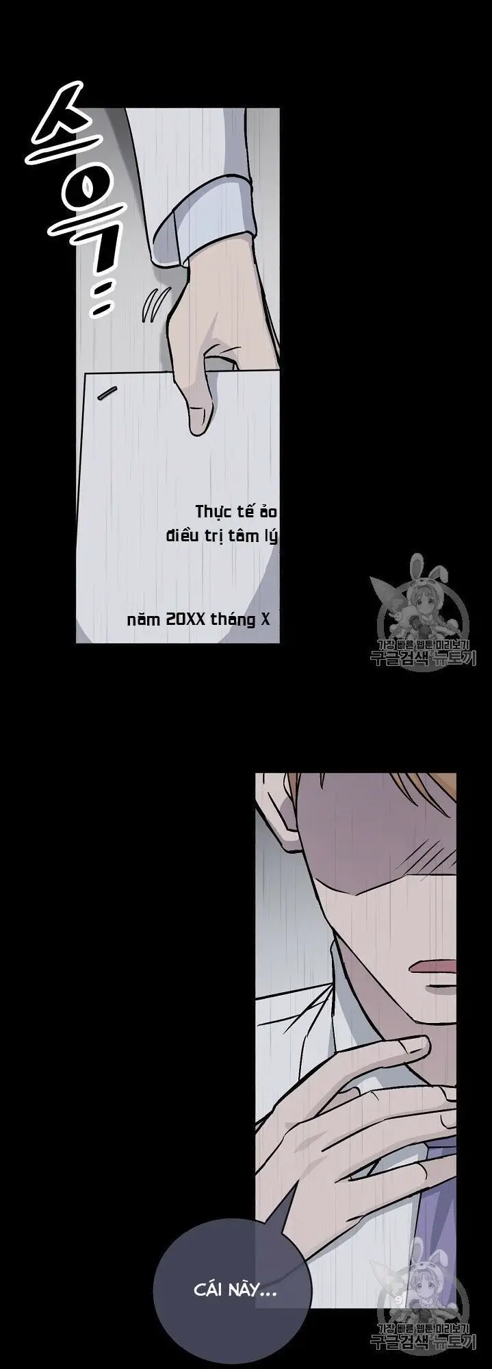 Level Up Chỉ Bằng Cách Ăn Cơm Nettruyen ZZZ Chương 34 Page 24