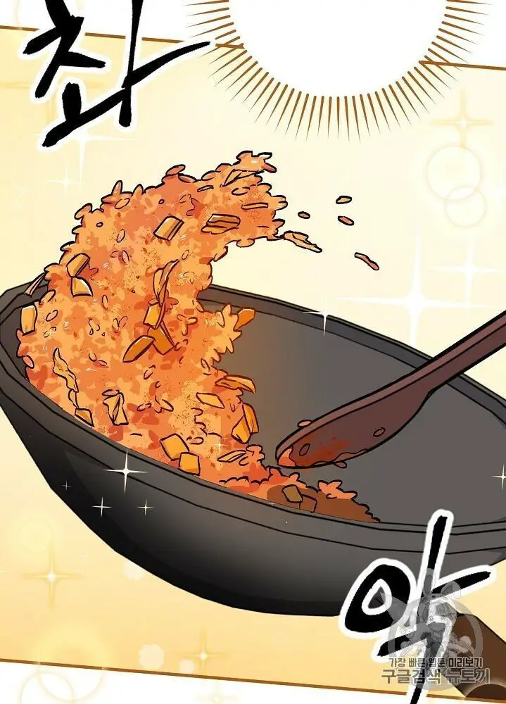 Level Up Chỉ Bằng Cách Ăn Cơm Nettruyen ZZZ Chương 34 Page 43