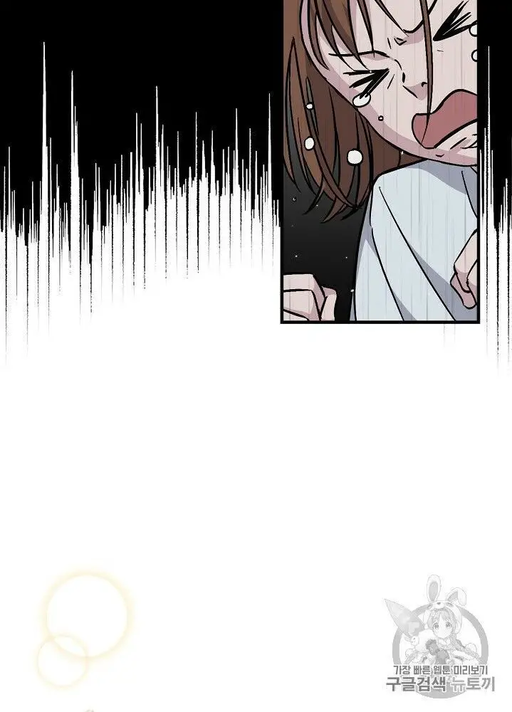 Level Up Chỉ Bằng Cách Ăn Cơm Nettruyen ZZZ Chương 34 Page 48