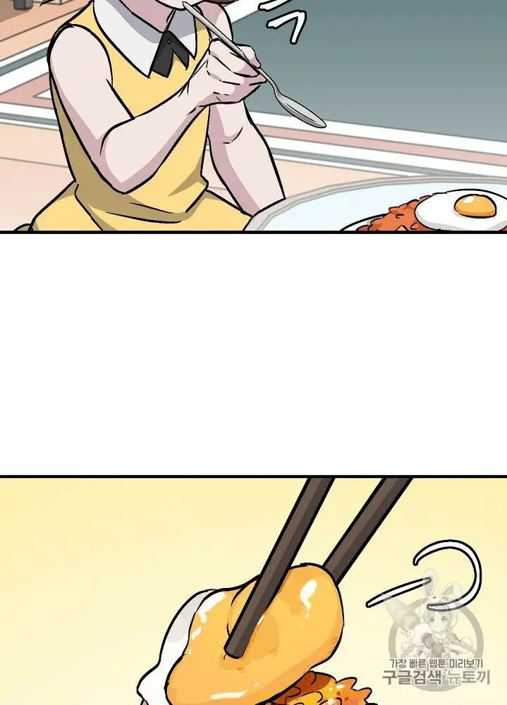 Level Up Chỉ Bằng Cách Ăn Cơm Nettruyen ZZZ Chương 34 Page 60