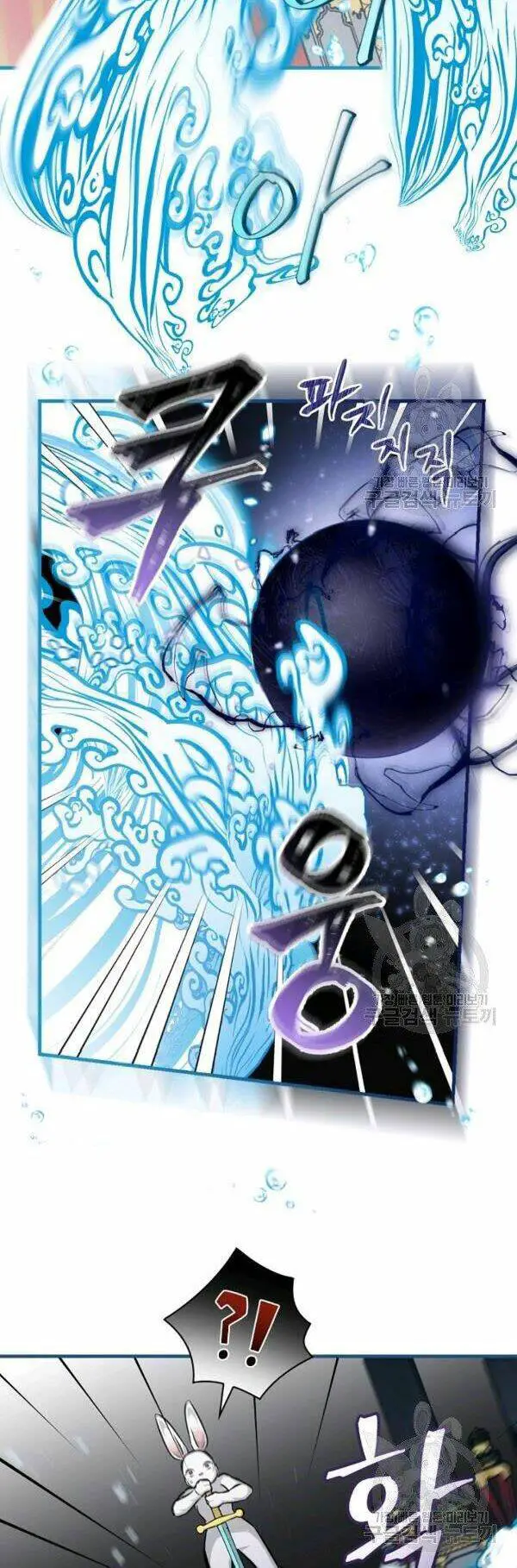 Level Up Chỉ Bằng Cách Ăn Cơm Nettruyen ZZZ Chương 72 Page 57