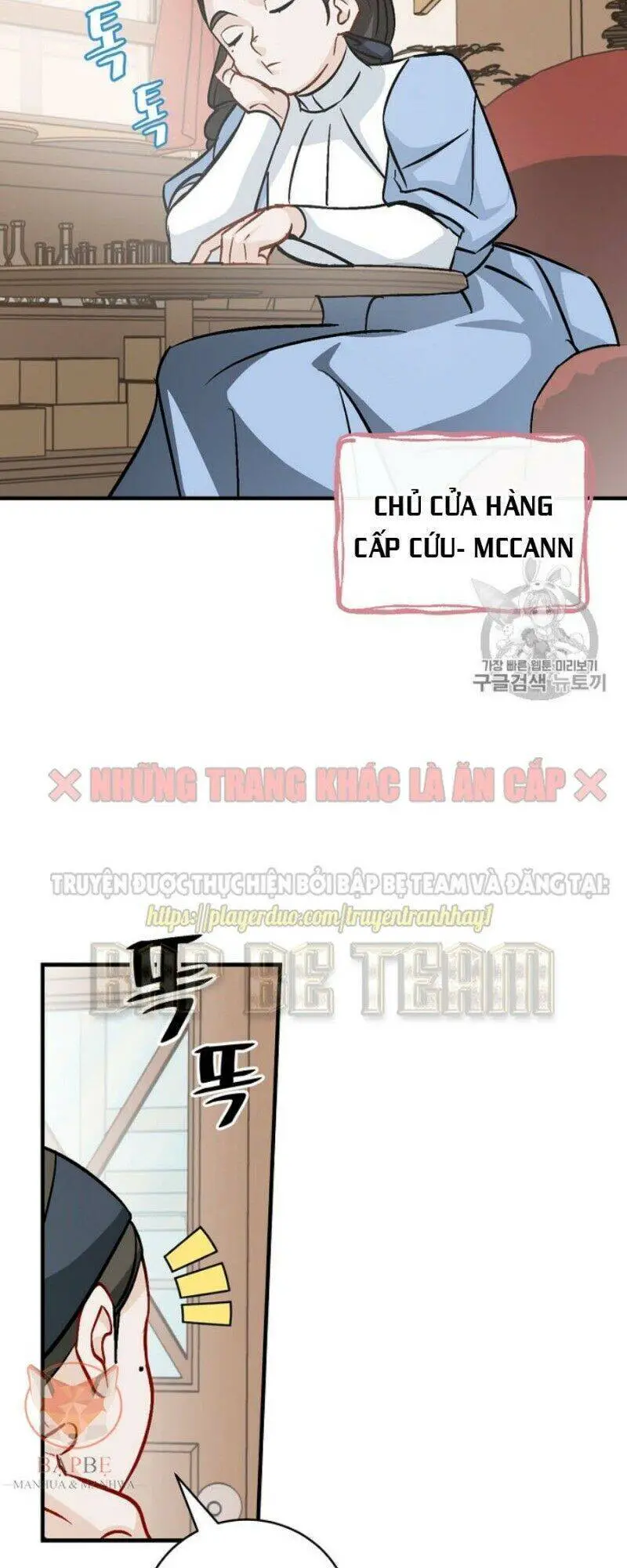 Level Up Chỉ Bằng Cách Ăn Cơm Nettruyen ZZZ Chương 33 Page 4