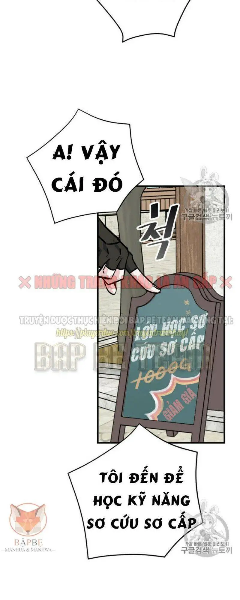 Level Up Chỉ Bằng Cách Ăn Cơm Nettruyen ZZZ Chương 33 Page 9