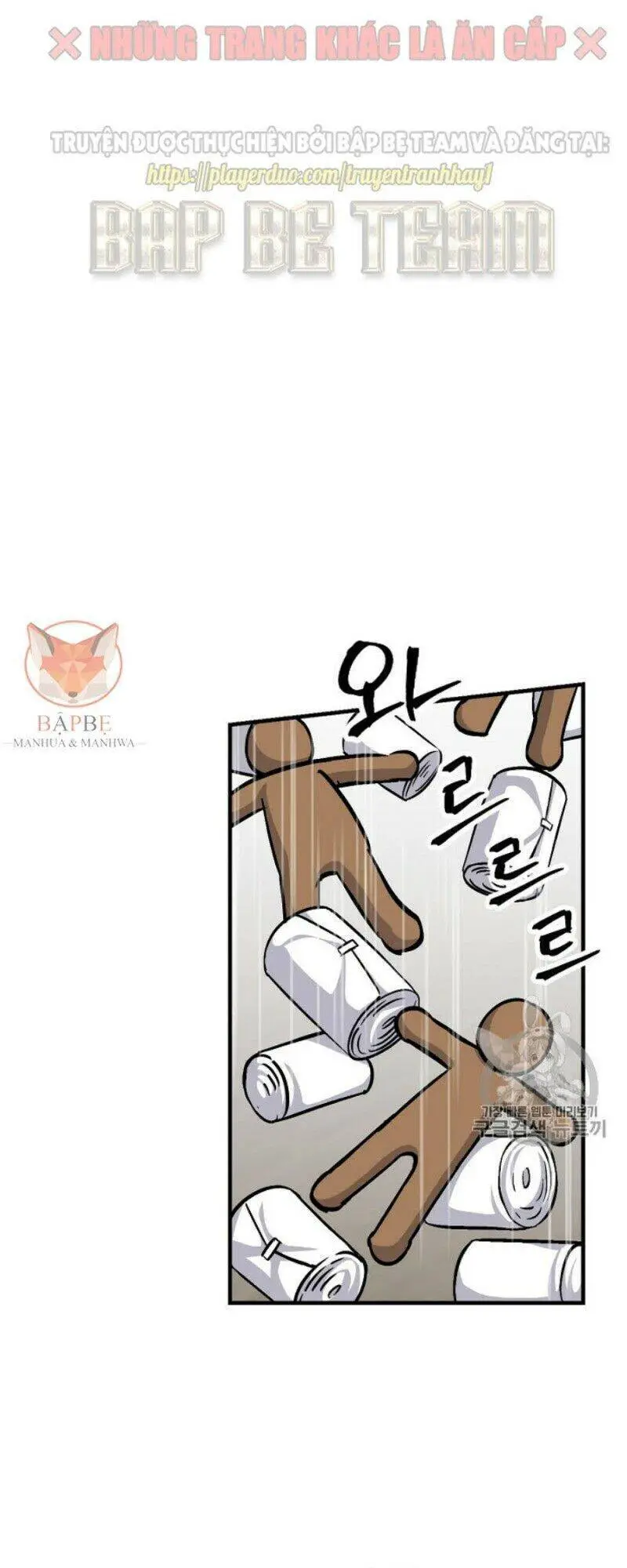 Level Up Chỉ Bằng Cách Ăn Cơm Nettruyen ZZZ Chương 33 Page 13