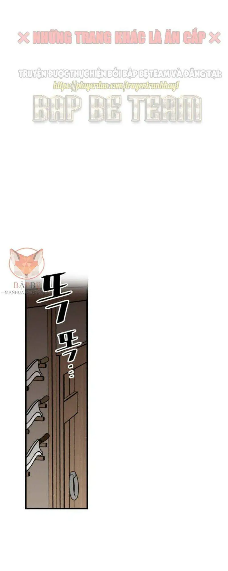 Level Up Chỉ Bằng Cách Ăn Cơm Nettruyen ZZZ Chương 33 Page 68