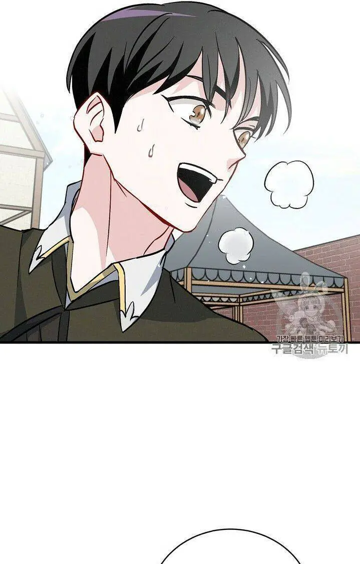 Level Up Chỉ Bằng Cách Ăn Cơm Nettruyen ZZZ Chương 31 Page 44