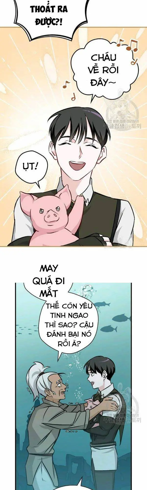 Level Up Chỉ Bằng Cách Ăn Cơm Nettruyen ZZZ Chương 71 Page 8