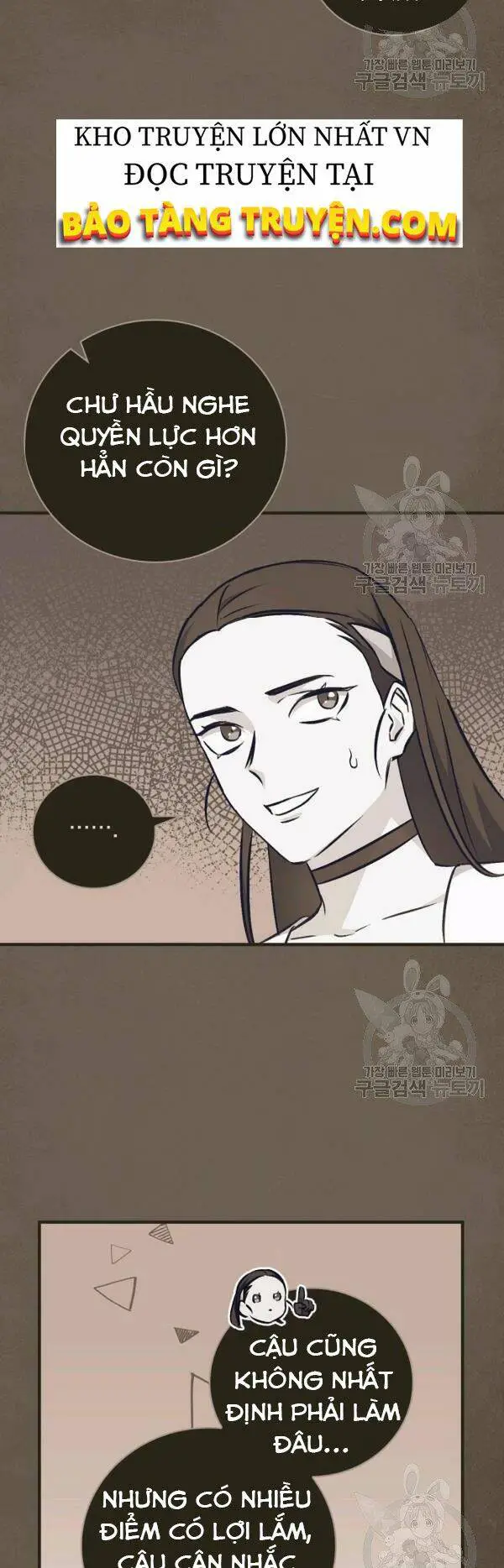 Level Up Chỉ Bằng Cách Ăn Cơm Nettruyen ZZZ Chương 71 Page 30