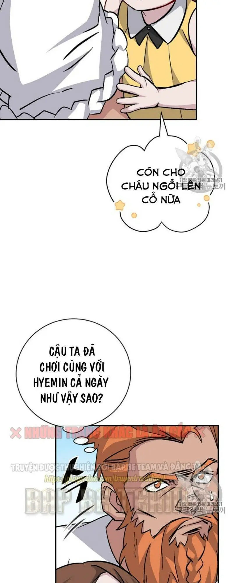 Level Up Chỉ Bằng Cách Ăn Cơm Nettruyen ZZZ Chương 32 Page 50