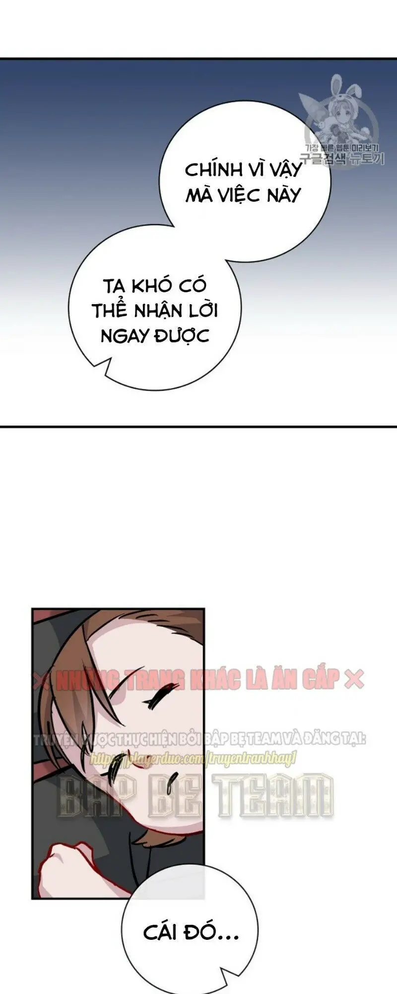 Level Up Chỉ Bằng Cách Ăn Cơm Nettruyen ZZZ Chương 32 Page 60