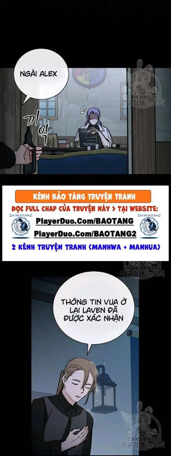 Level Up Chỉ Bằng Cách Ăn Cơm Nettruyen ZZZ Chương 58 Page 56