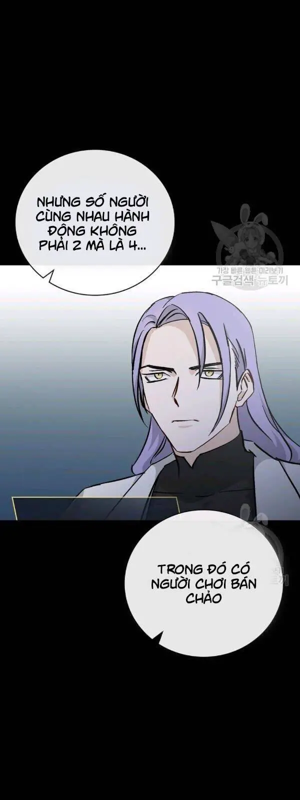 Level Up Chỉ Bằng Cách Ăn Cơm Nettruyen ZZZ Chương 58 Page 57