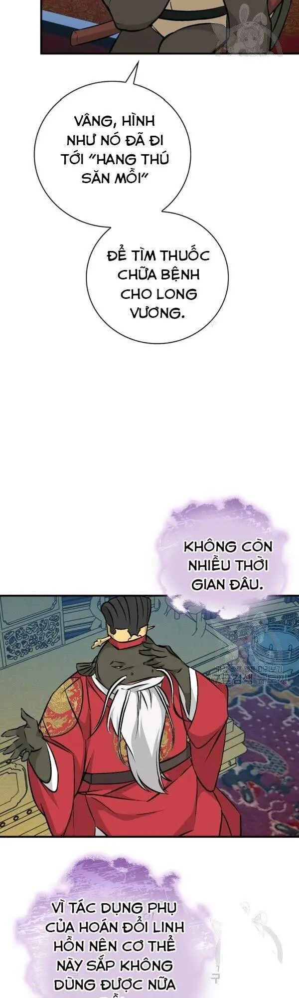 Level Up Chỉ Bằng Cách Ăn Cơm Nettruyen ZZZ Chương 68 Page 22