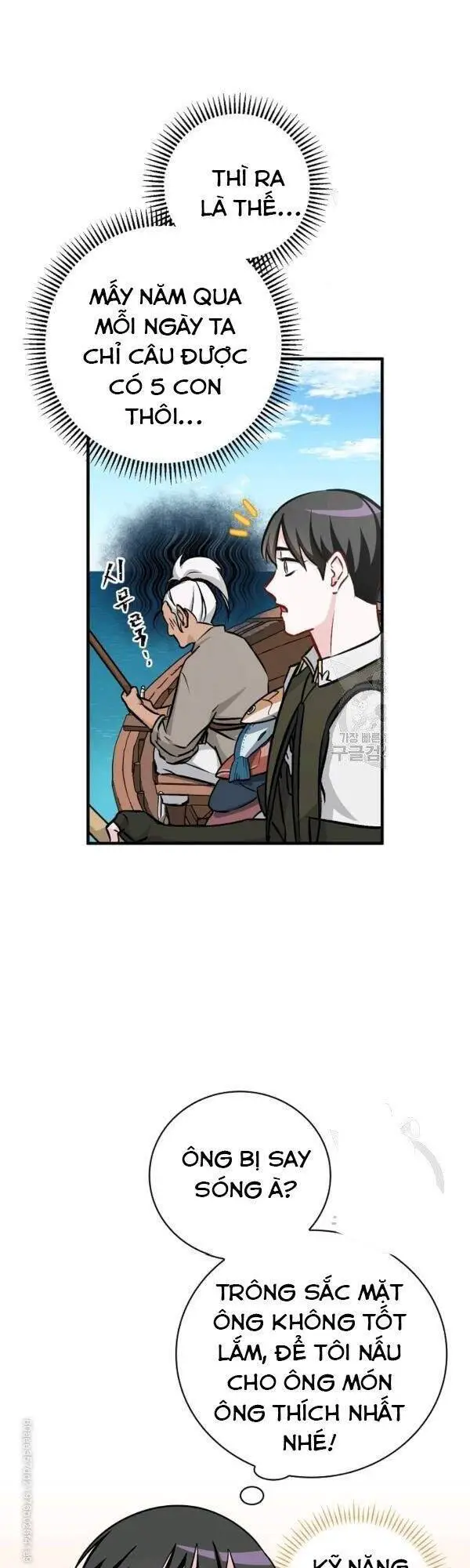 Level Up Chỉ Bằng Cách Ăn Cơm Nettruyen ZZZ Chương 68 Page 33