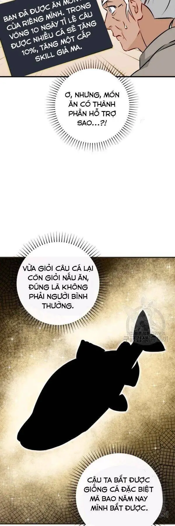 Level Up Chỉ Bằng Cách Ăn Cơm Nettruyen ZZZ Chương 68 Page 43