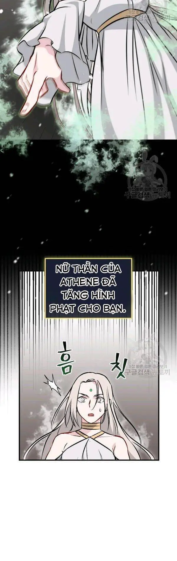 Level Up Chỉ Bằng Cách Ăn Cơm Nettruyen ZZZ Chương 65 Page 16
