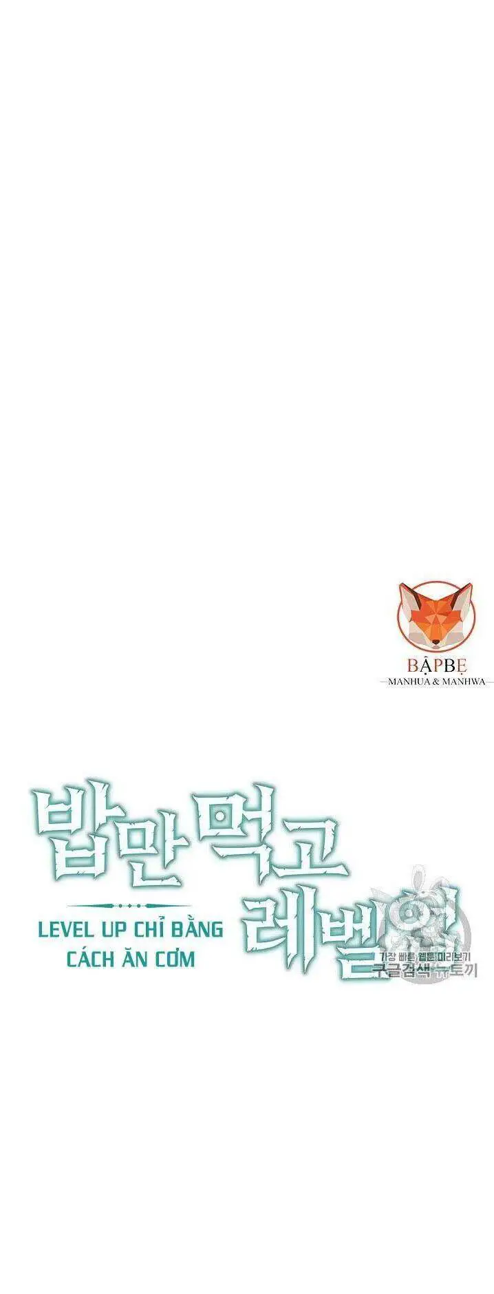 Level Up Chỉ Bằng Cách Ăn Cơm Nettruyen ZZZ Chương 16 Page 6