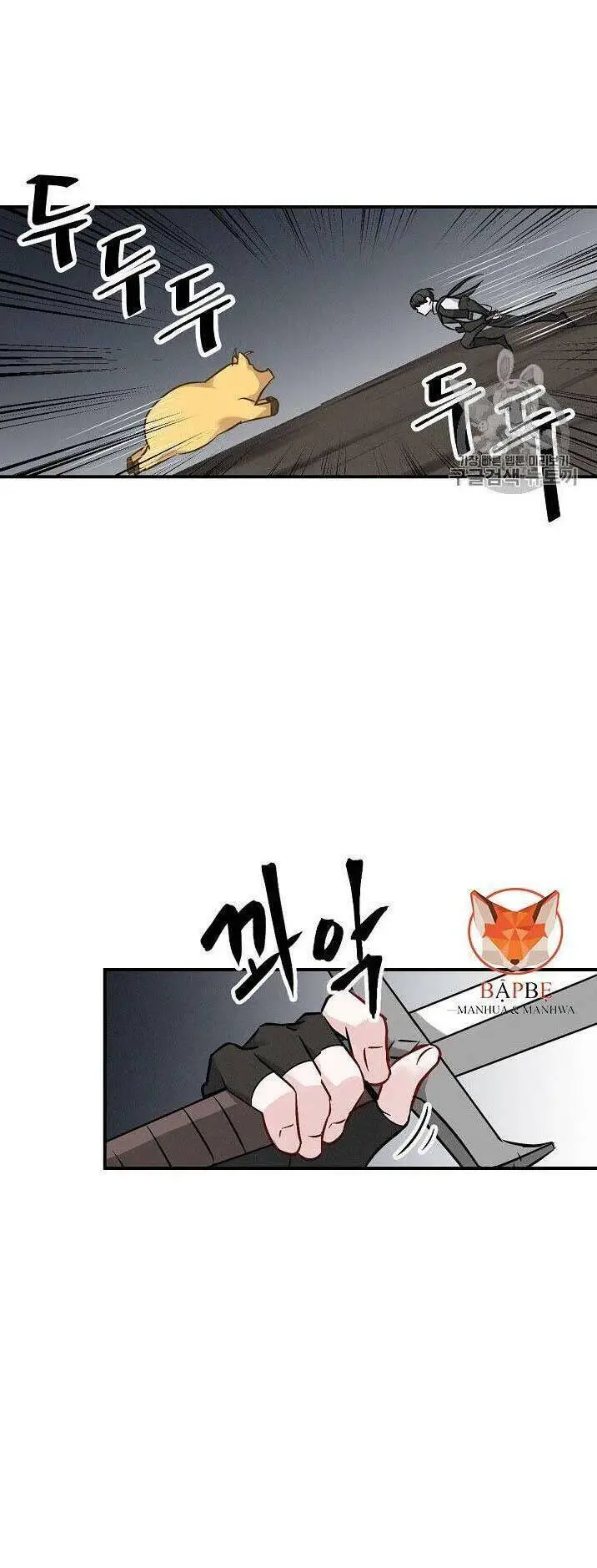 Level Up Chỉ Bằng Cách Ăn Cơm Nettruyen ZZZ Chương 16 Page 8