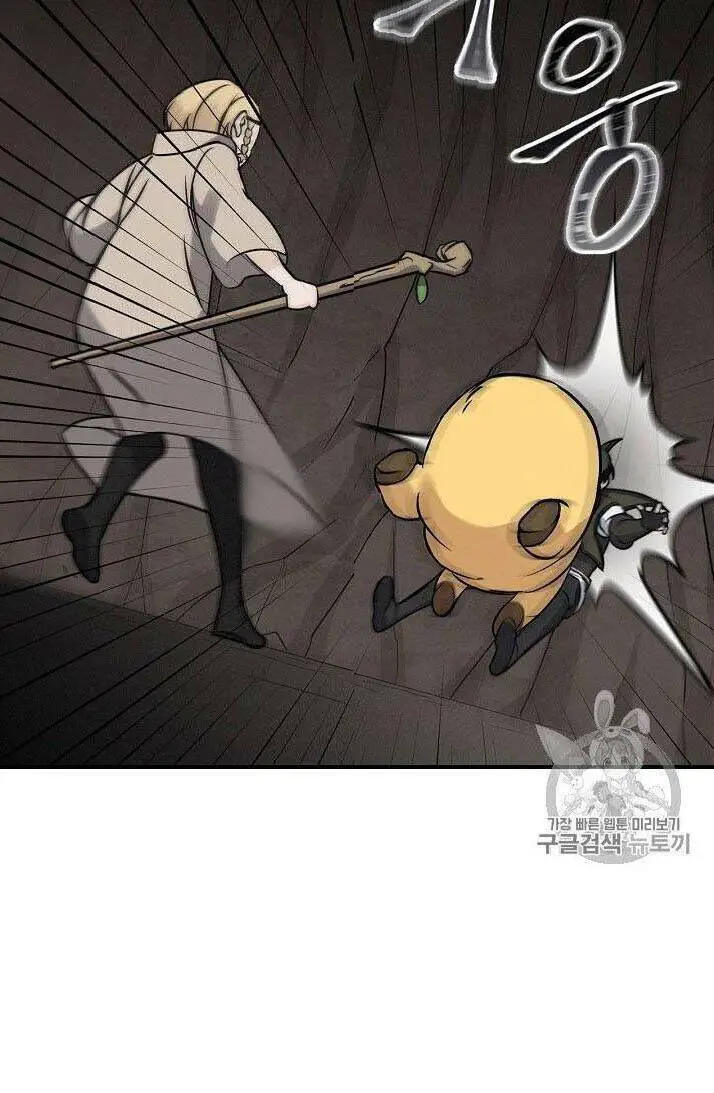Level Up Chỉ Bằng Cách Ăn Cơm Nettruyen ZZZ Chương 16 Page 17