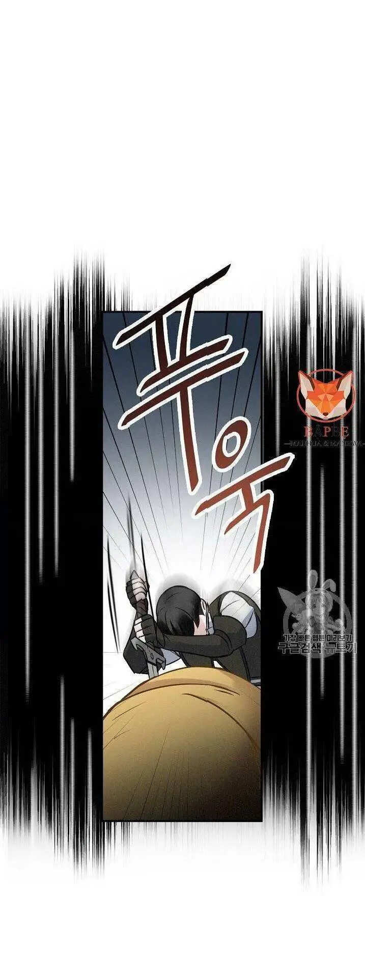 Level Up Chỉ Bằng Cách Ăn Cơm Nettruyen ZZZ Chương 16 Page 21