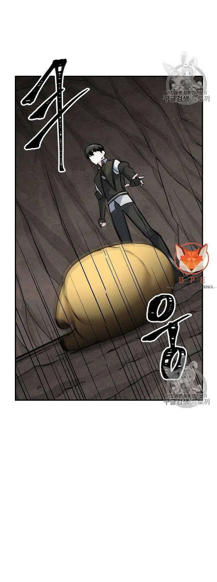 Level Up Chỉ Bằng Cách Ăn Cơm Nettruyen ZZZ Chương 16 Page 24