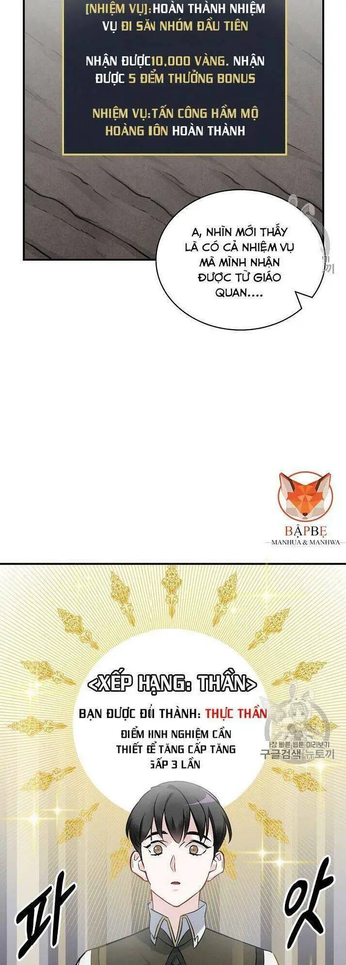 Level Up Chỉ Bằng Cách Ăn Cơm Nettruyen ZZZ Chương 16 Page 26