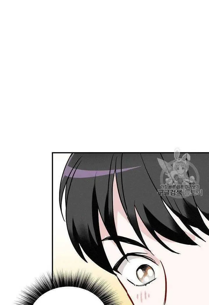 Level Up Chỉ Bằng Cách Ăn Cơm Nettruyen ZZZ Chương 16 Page 55