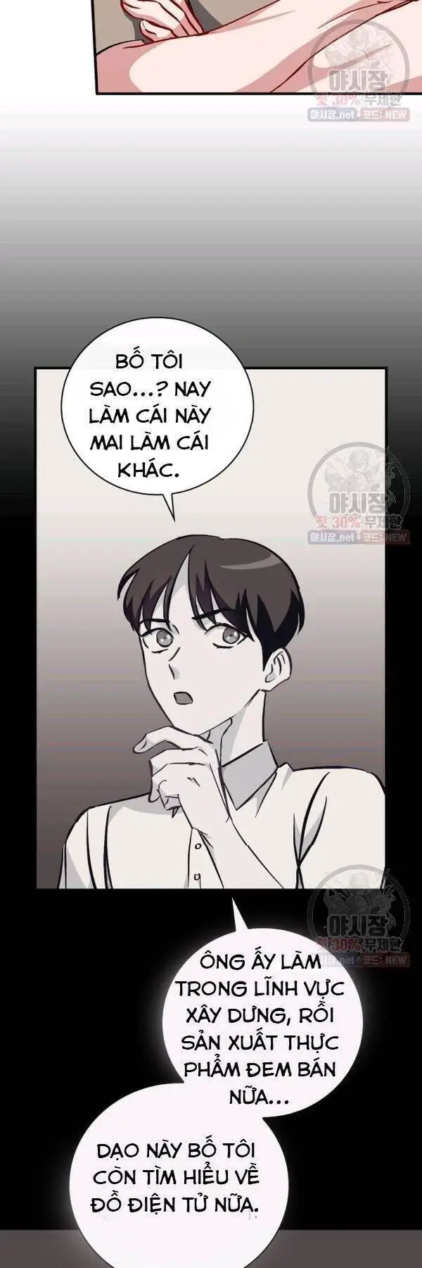 Level Up Chỉ Bằng Cách Ăn Cơm Nettruyen ZZZ Chương 63 Page 7