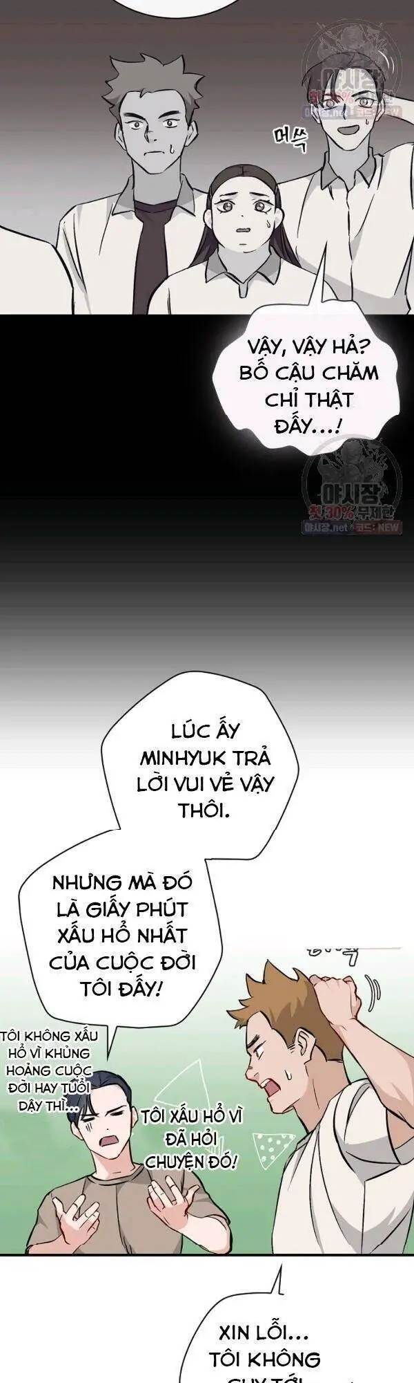 Level Up Chỉ Bằng Cách Ăn Cơm Nettruyen ZZZ Chương 63 Page 8