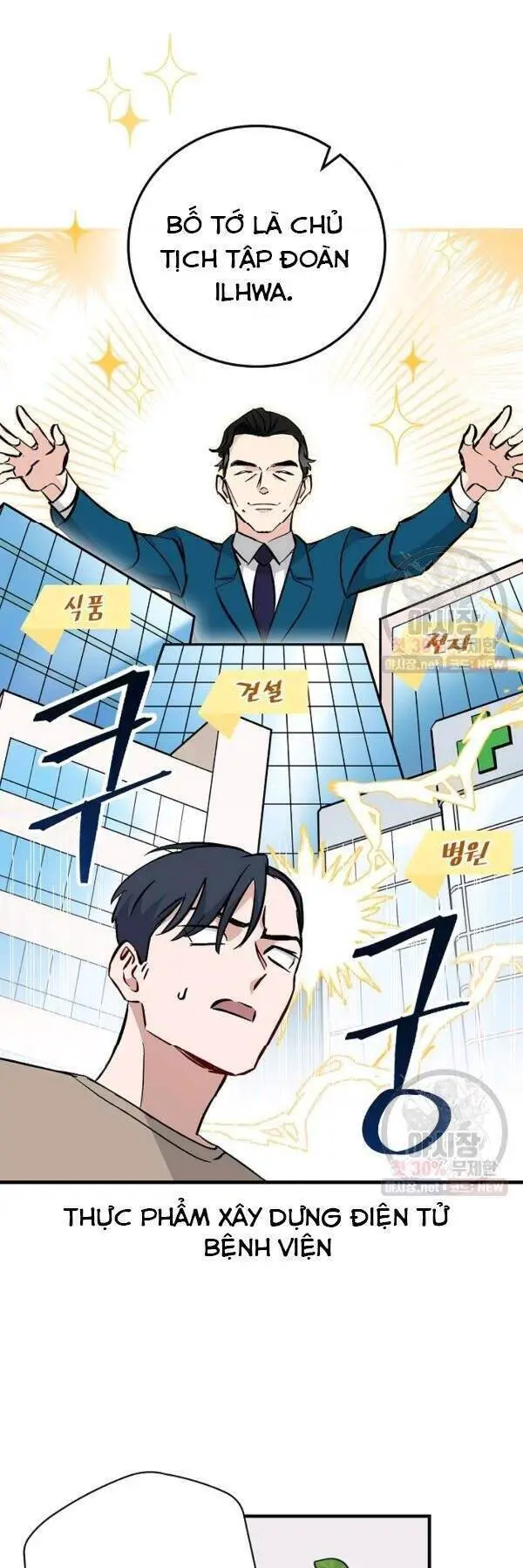 Level Up Chỉ Bằng Cách Ăn Cơm Nettruyen ZZZ Chương 63 Page 31