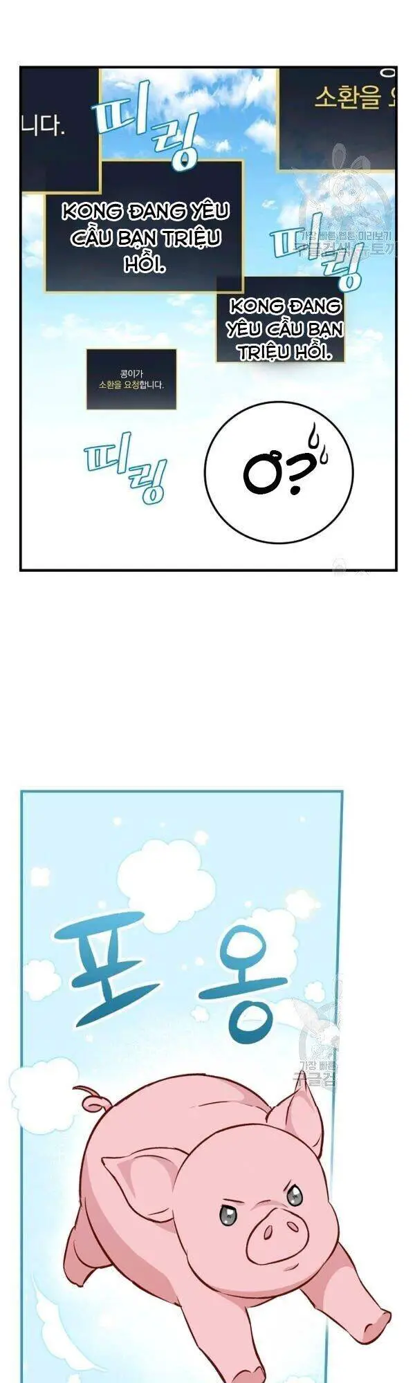 Level Up Chỉ Bằng Cách Ăn Cơm Nettruyen ZZZ Chương 67 Page 46