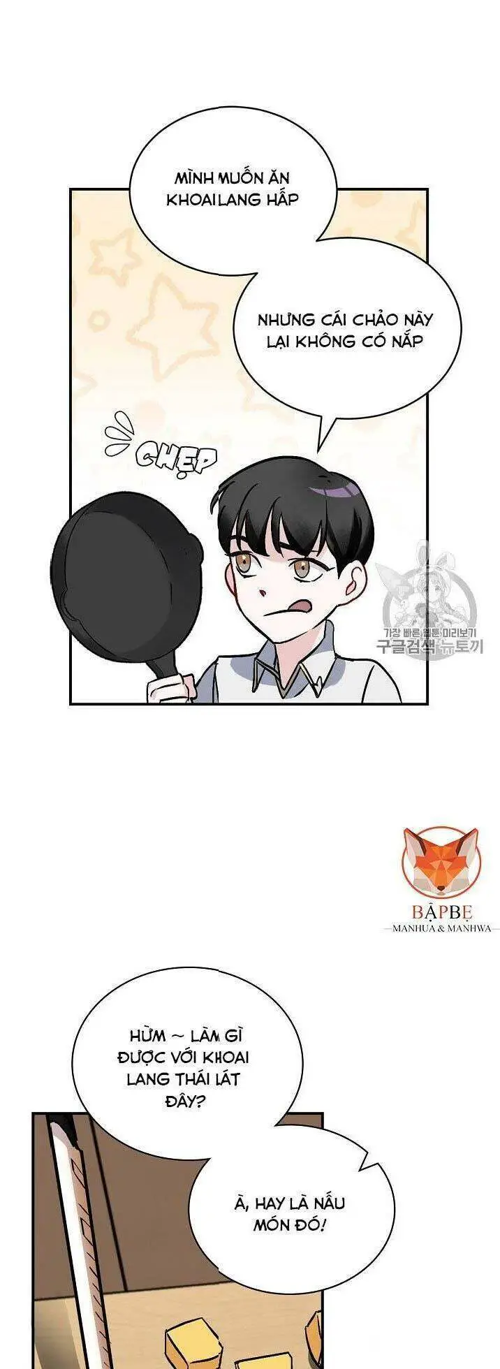 Level Up Chỉ Bằng Cách Ăn Cơm Nettruyen ZZZ Chương 22 Page 41